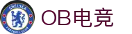 OB电竞·(中国)电子竞技平台